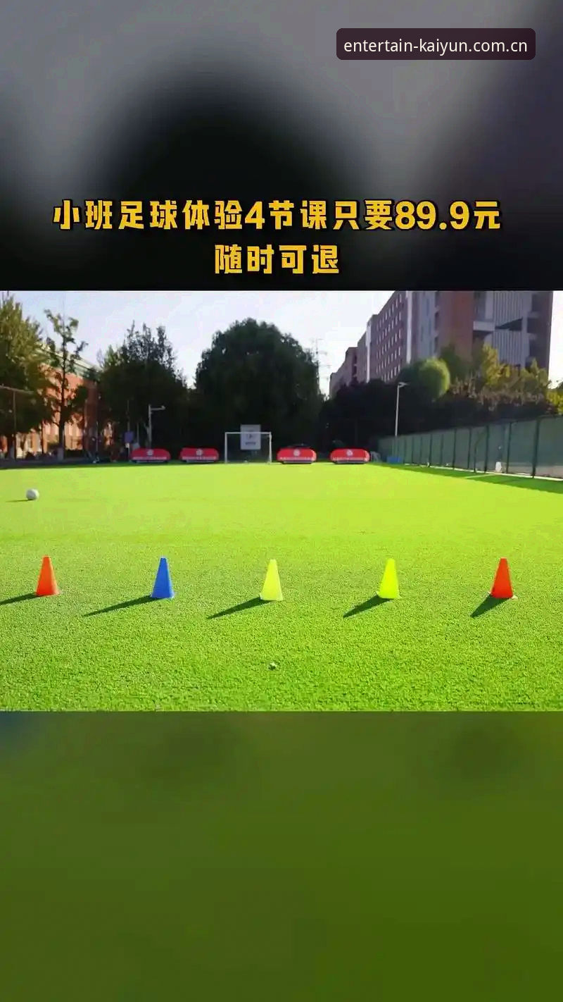 云开娱乐官网入口 云开体育平台2025深度评测:从注册到实战,老用户带你全面体验新版通道