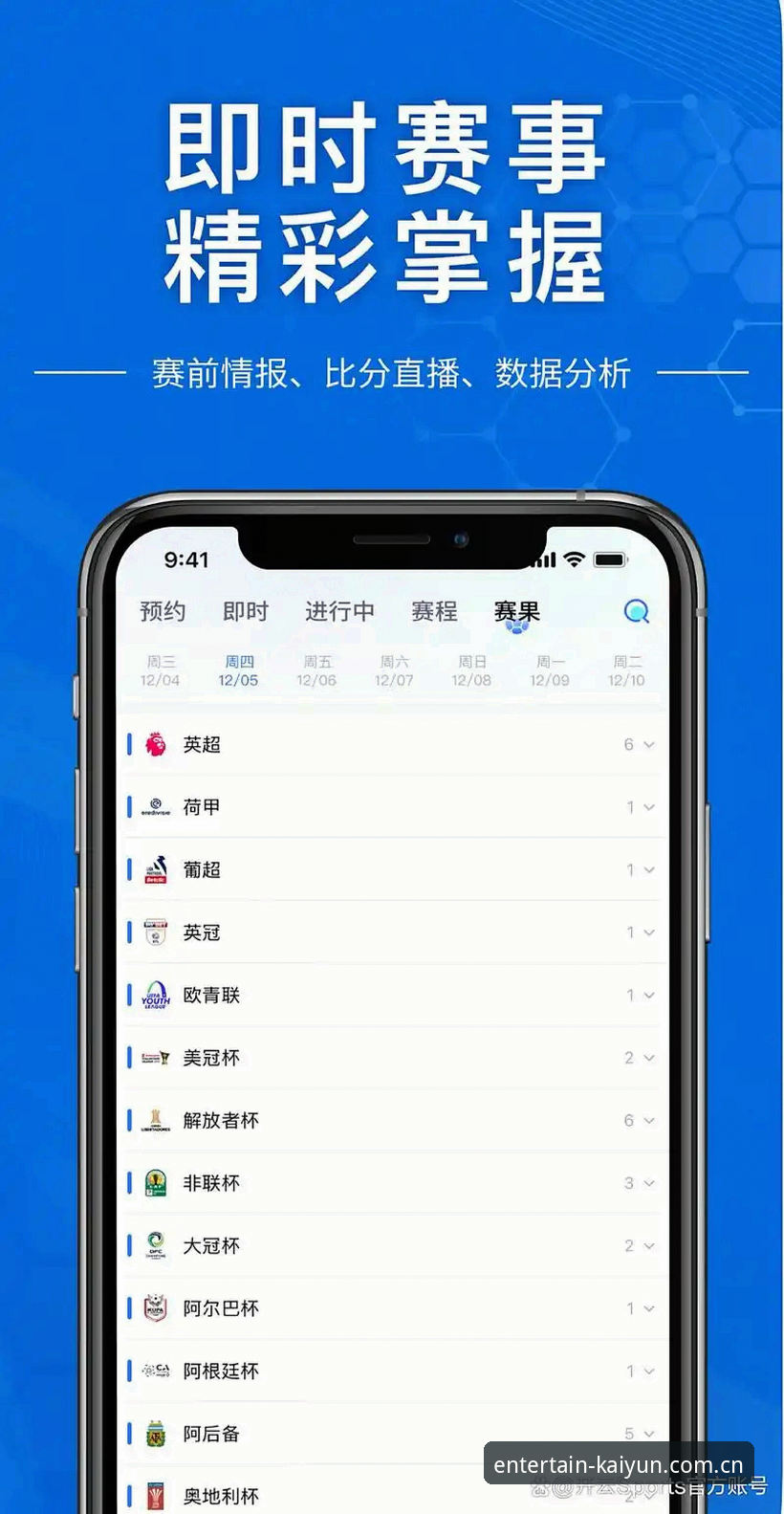 云开体育平台多端适配最新进展：云开娱乐APP苹果安卓版如何实现无缝协同体验？