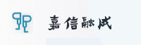合作伙伴